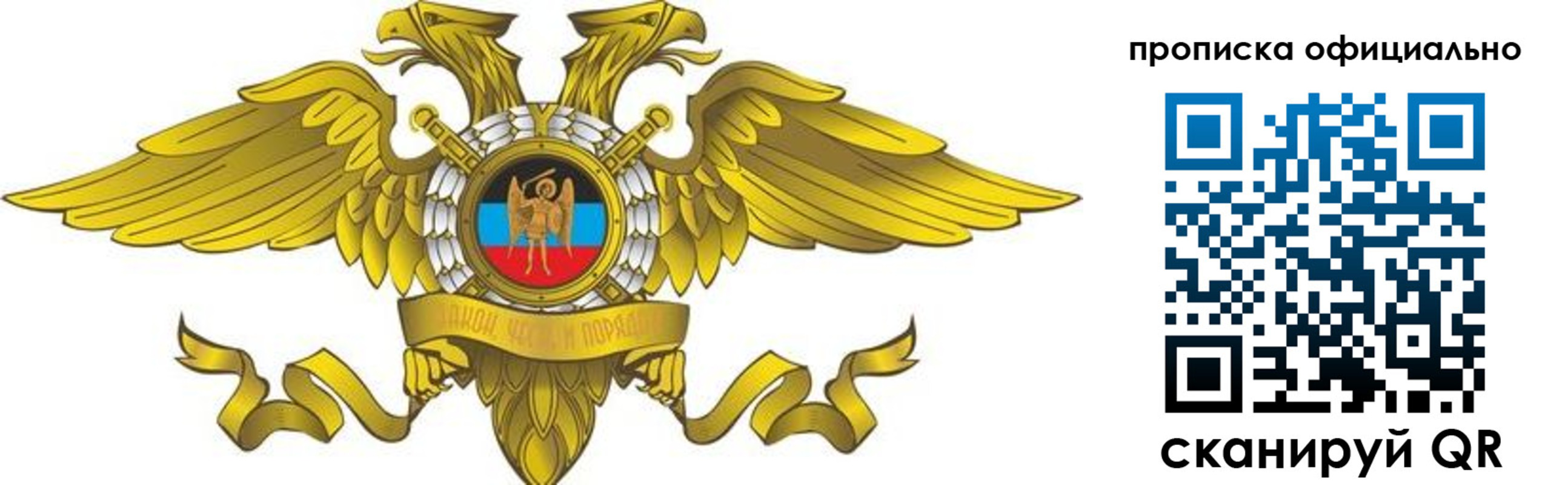 временная регистрация адрес в Кашире