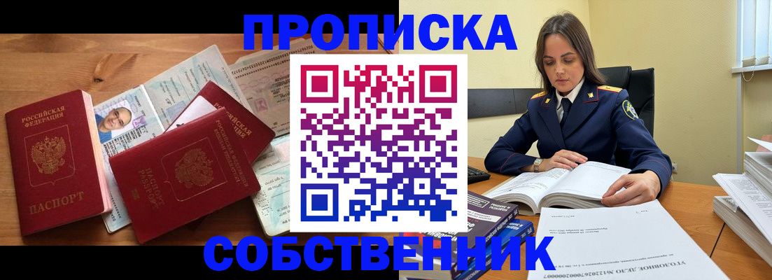 временная регистрация поиск в Кашире