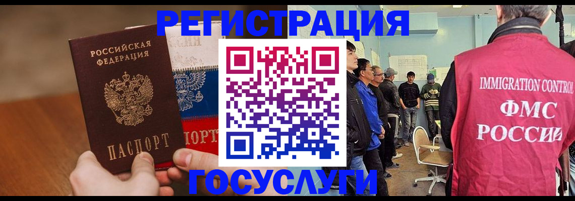 регистрация для дет. сада в Кашире